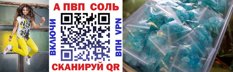 Продажа наркотиков Сасово Alpha-PVP  МЕТАМФЕТАМИН  Кокаин  Меф 