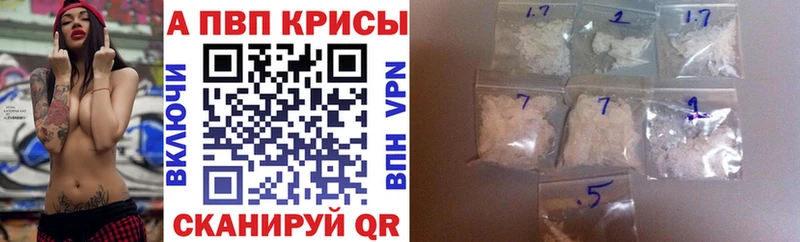 APVP СК Сасово