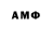 Марки NBOMe 1500мкг FUD Lord