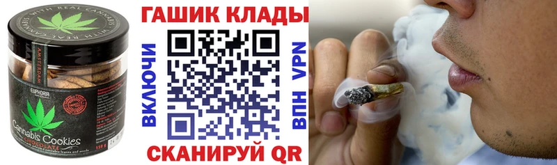 Еда ТГК марихуана  Сасово 