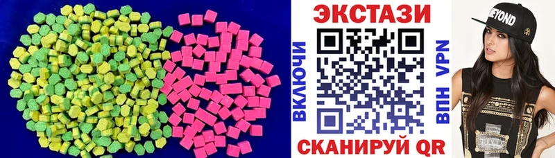 Ecstasy 300 mg Сасово