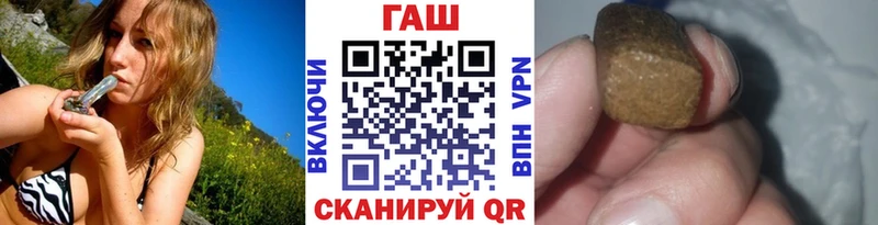 ГАШ hashish  Сасово 