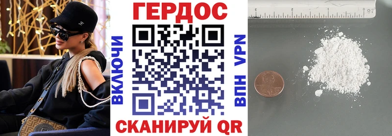 ГЕРОИН гречка  Сасово 
