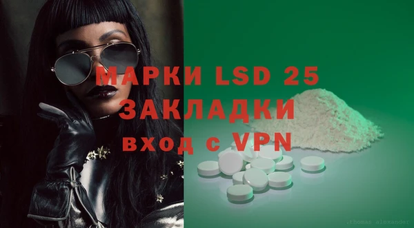 2c-b Алексин
