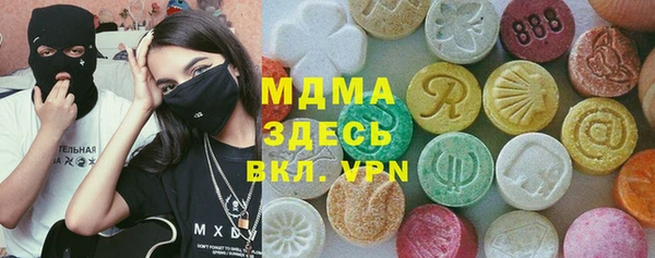 марихуана Пролетарск