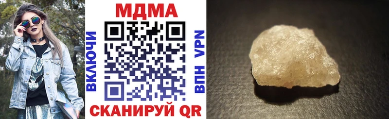 МДМА crystal  блэк спрут ONION  Сасово 