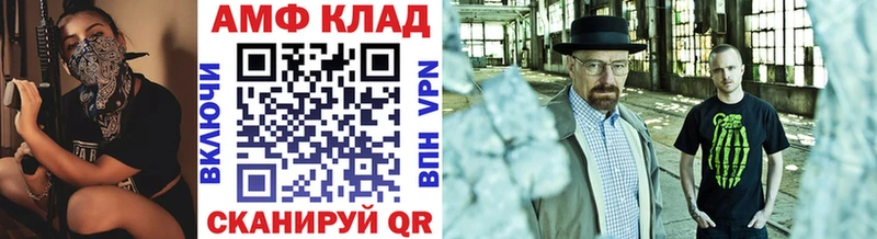 МЕТАМФЕТАМИН мет  кракен вход  Сасово 