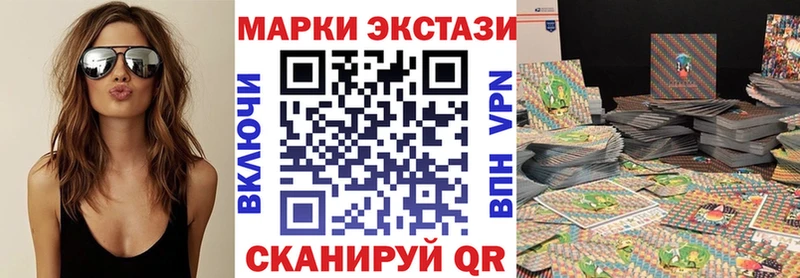 Марки NBOMe 1,8мг  Сасово 