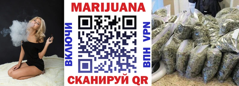 МАРИХУАНА тримм  дарнет шоп  Сасово 